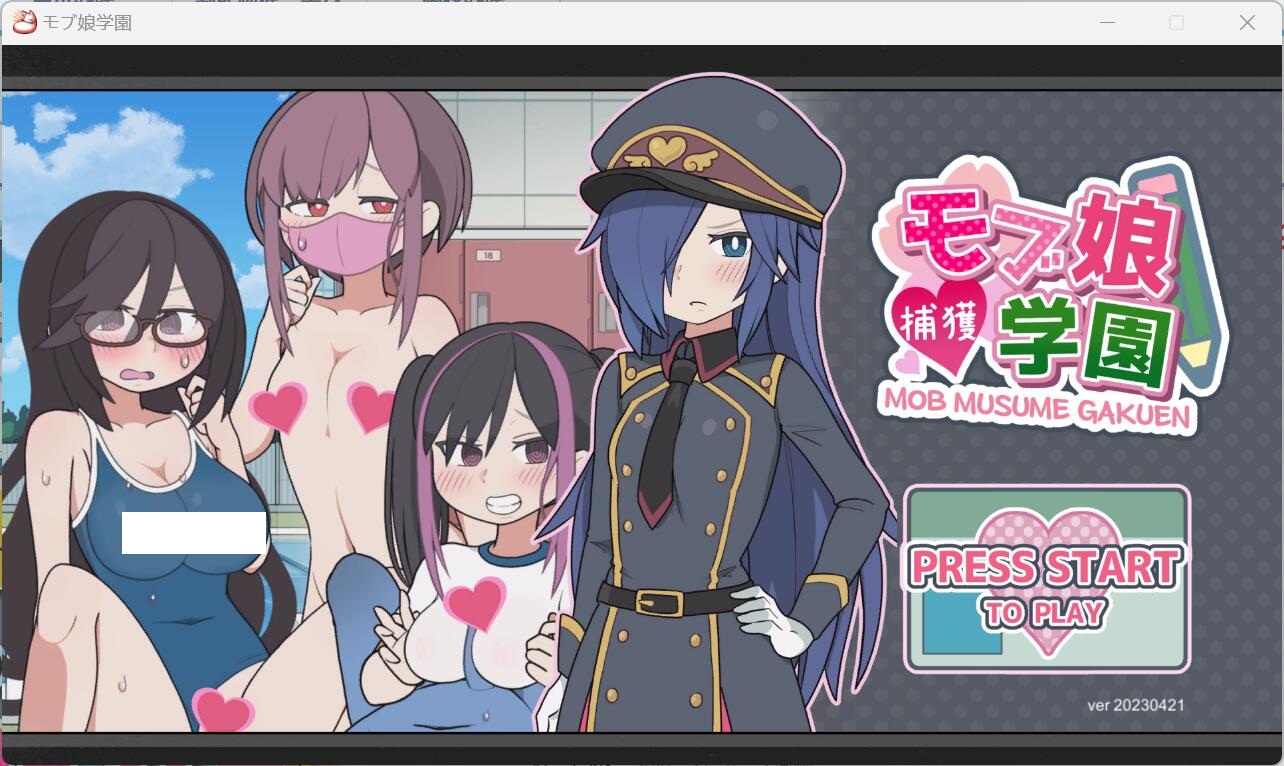 【双端/互动SLG全动态】路人娘捕获学园 官方中文版-lovetrain