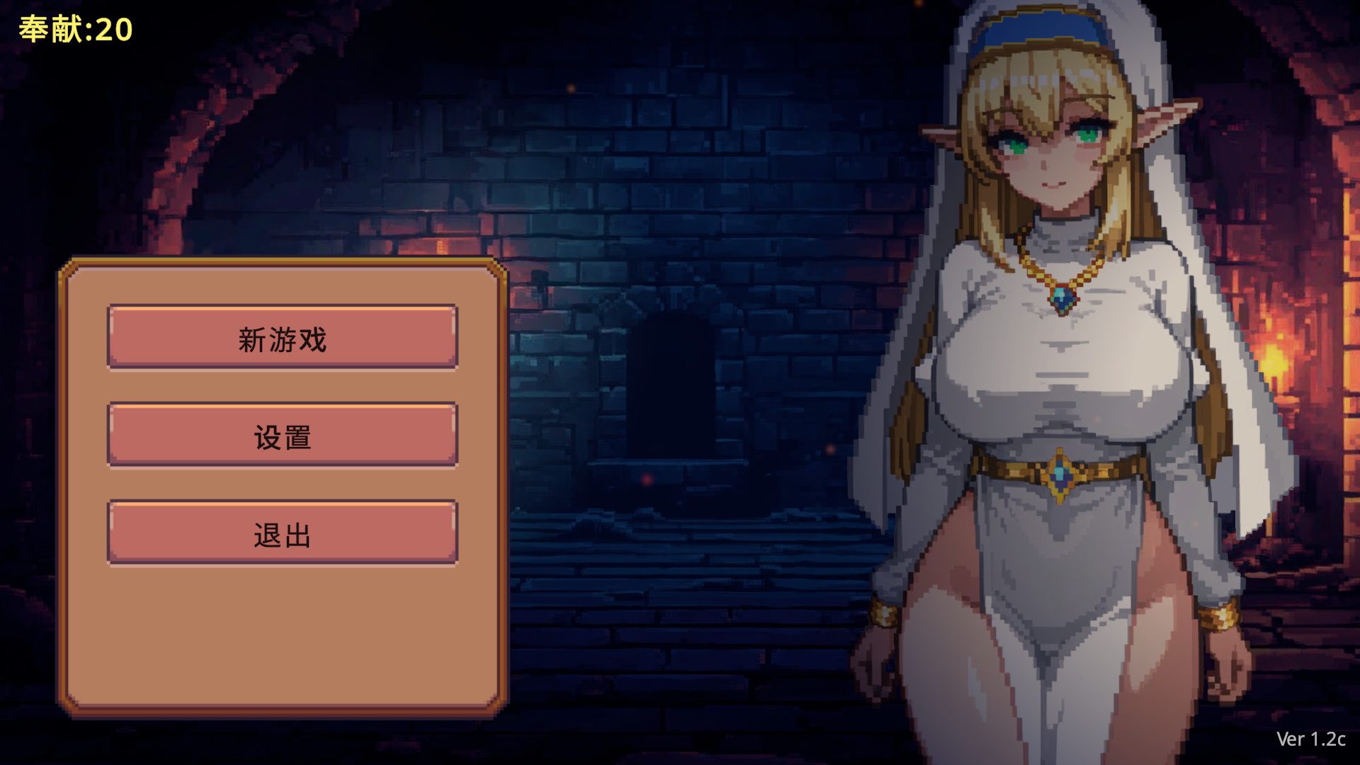 【SLG官中无修】Dungeon Devotion - lovetrain-lovetrain