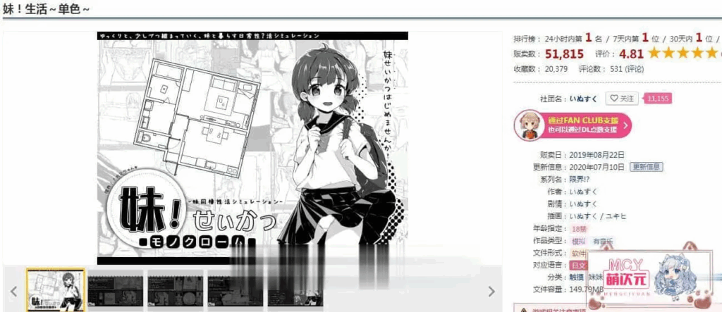 81ca55f56c784