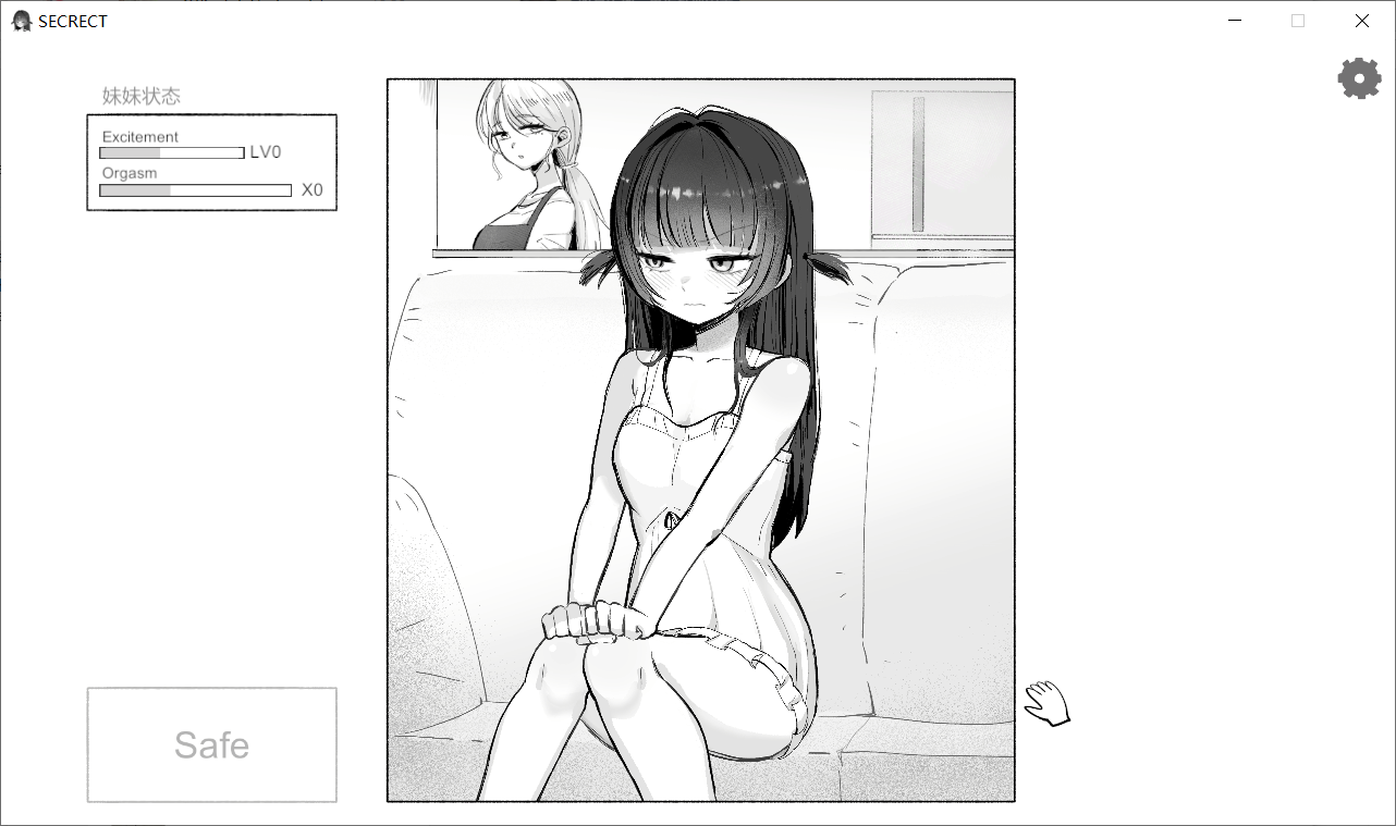 【SLG官中】晩ごはんの前に、妹をいただきます-lovetrain