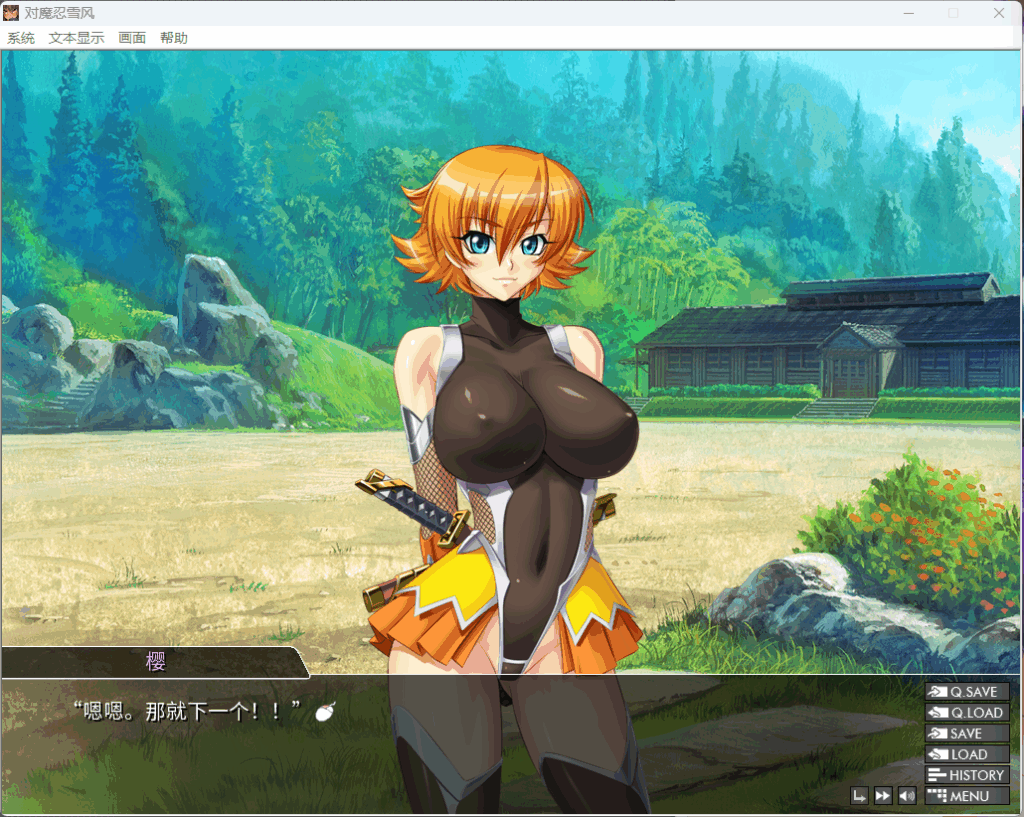 QQ20251003-114525