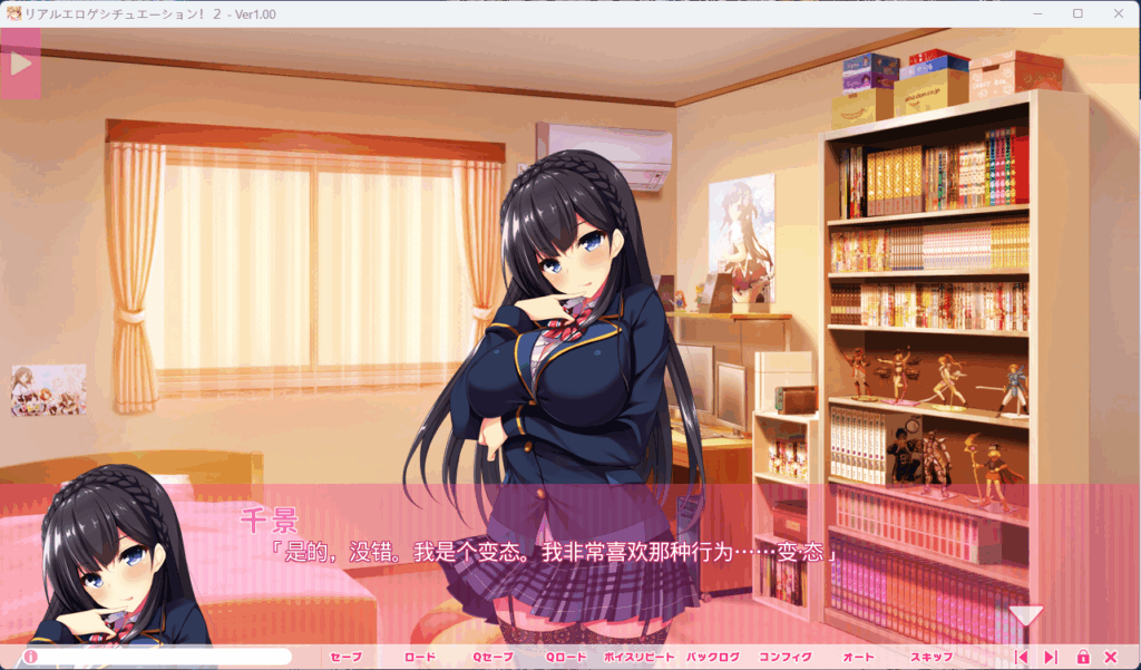 QQ20251004-202648