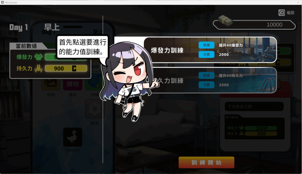 QQ20251027-223727