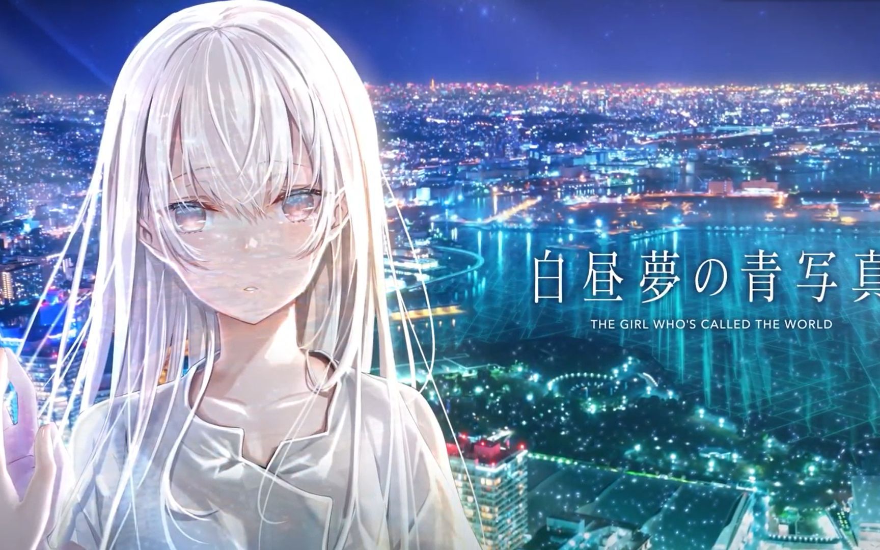 【大型AVG】白日梦的构想图-lovetrain