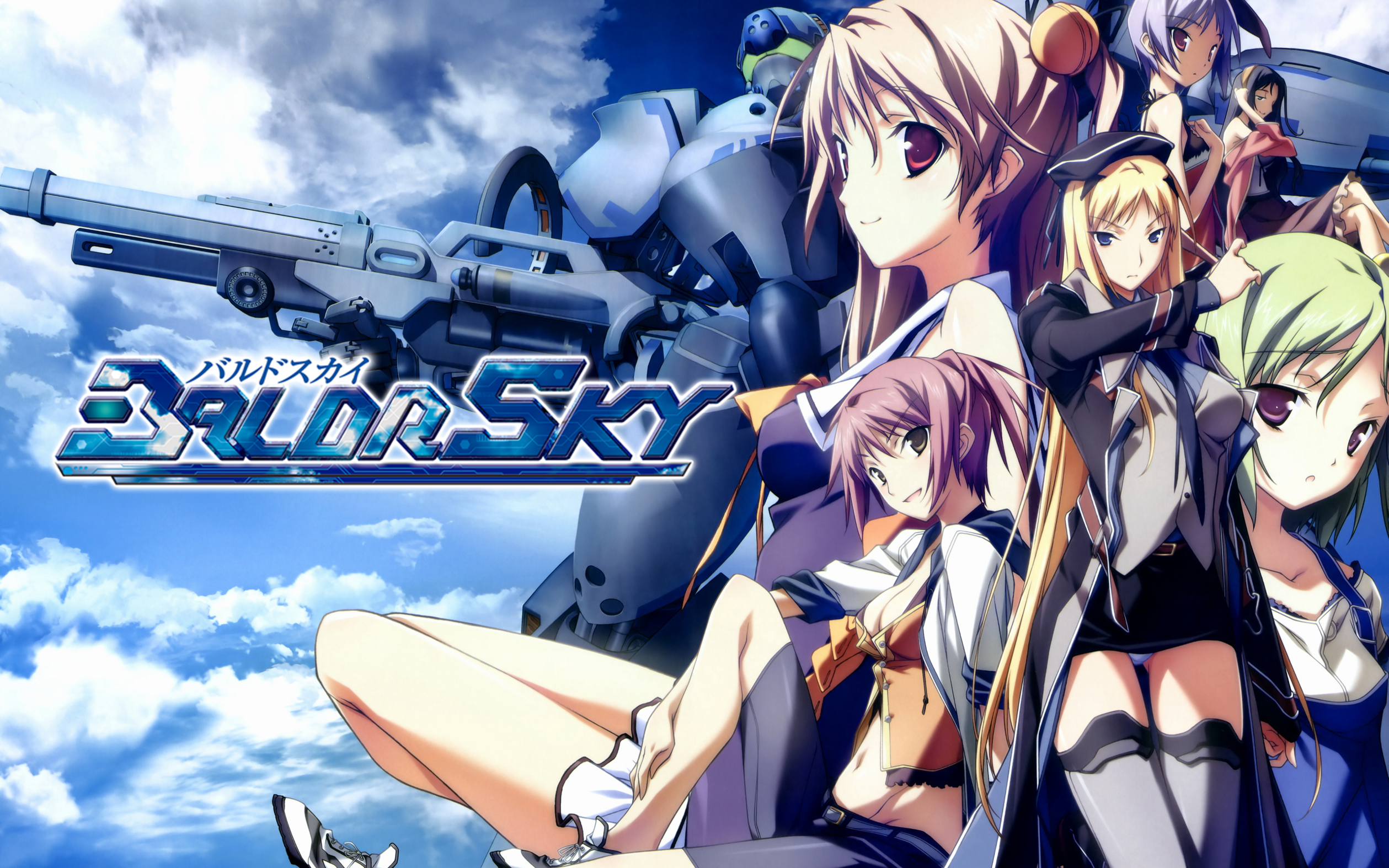【戯画／卑影紫】Baldr Sky Drive 1+2 - lovetrain-lovetrain