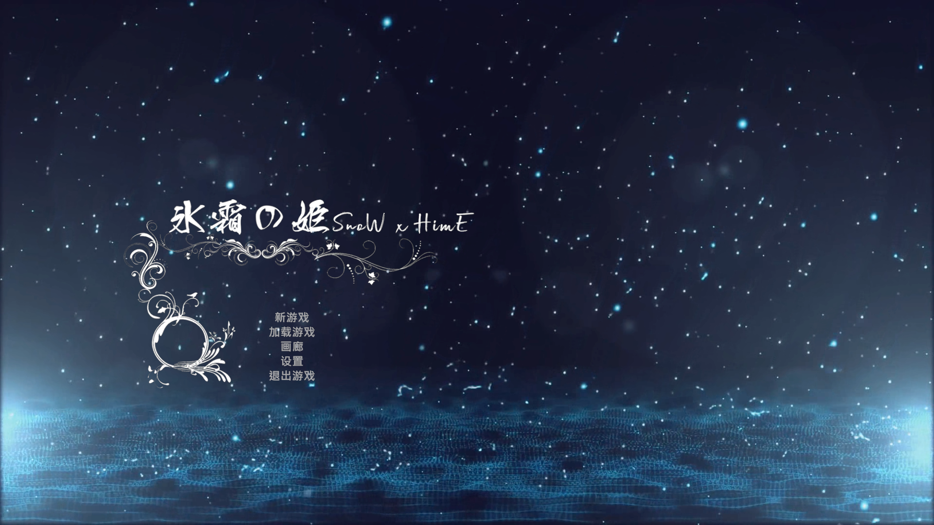 【ACT官中无修】Snow x Hime - lovetrain-lovetrain