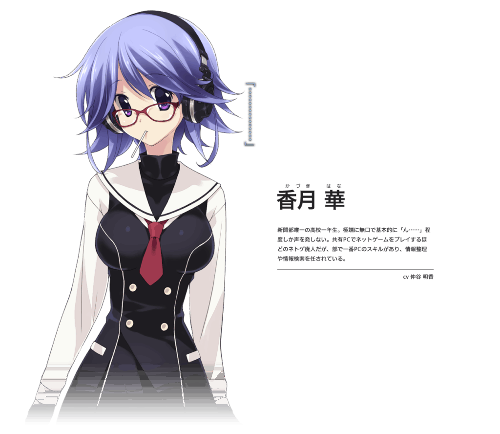 chara_hana