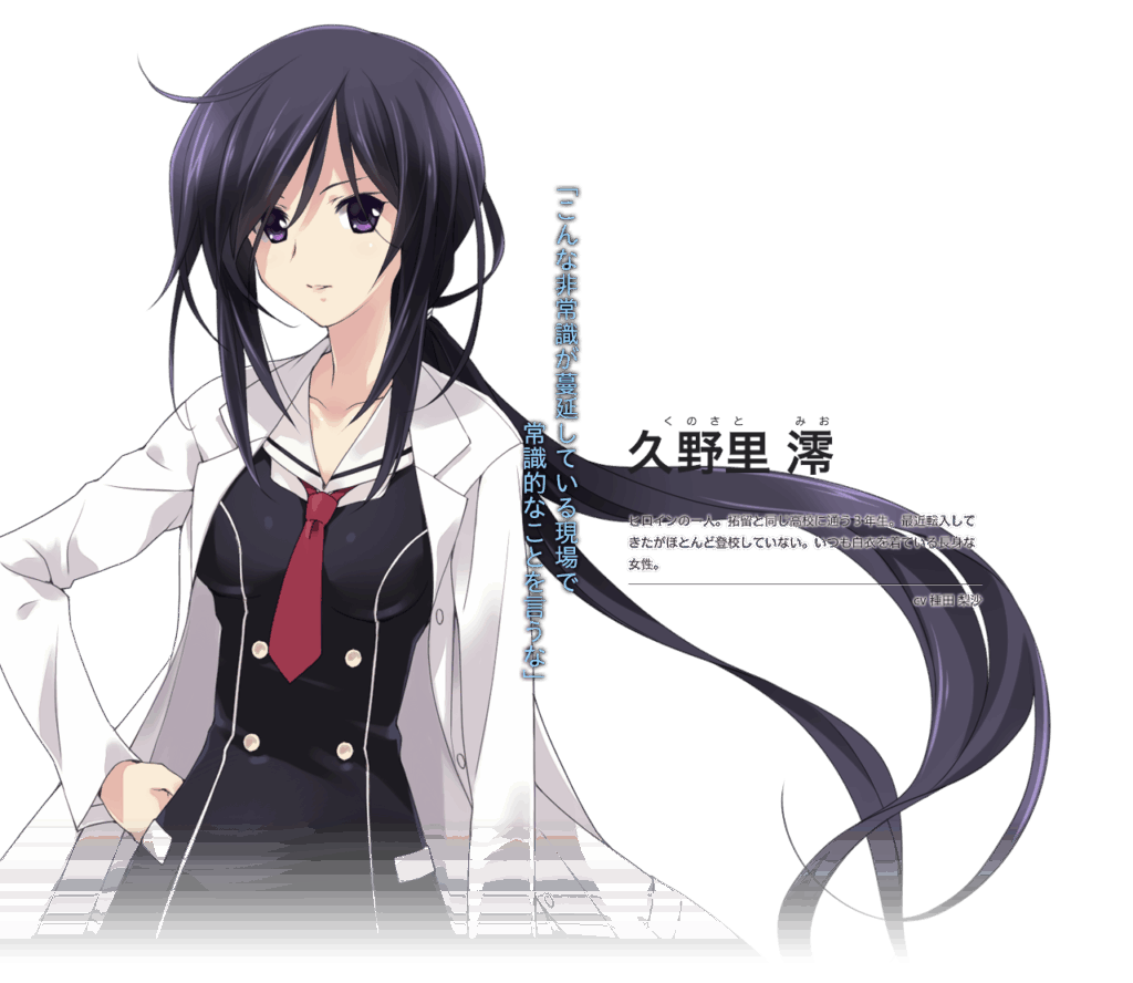chara_mio