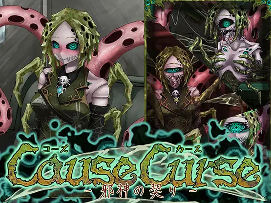 【双端】【重口猎奇】CauseCurse -邪神の契り 0.75+1.0【AI翻】 - lovetrain-lovetrain