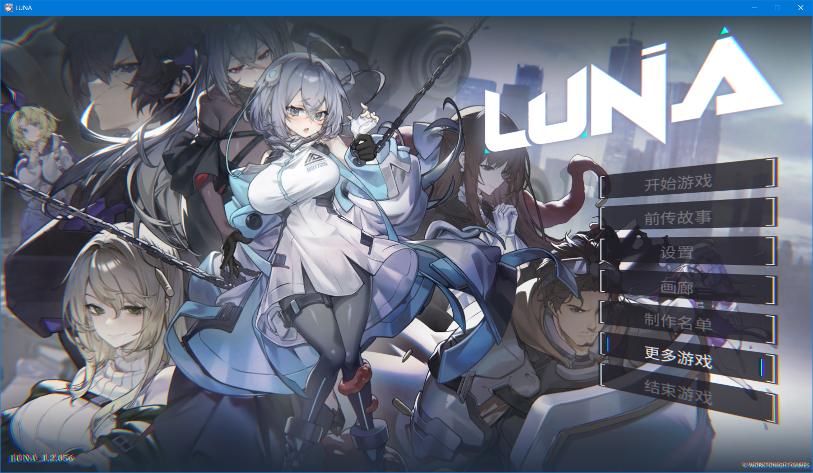 【官中slg】LUNA v1.2.056-lovetrain