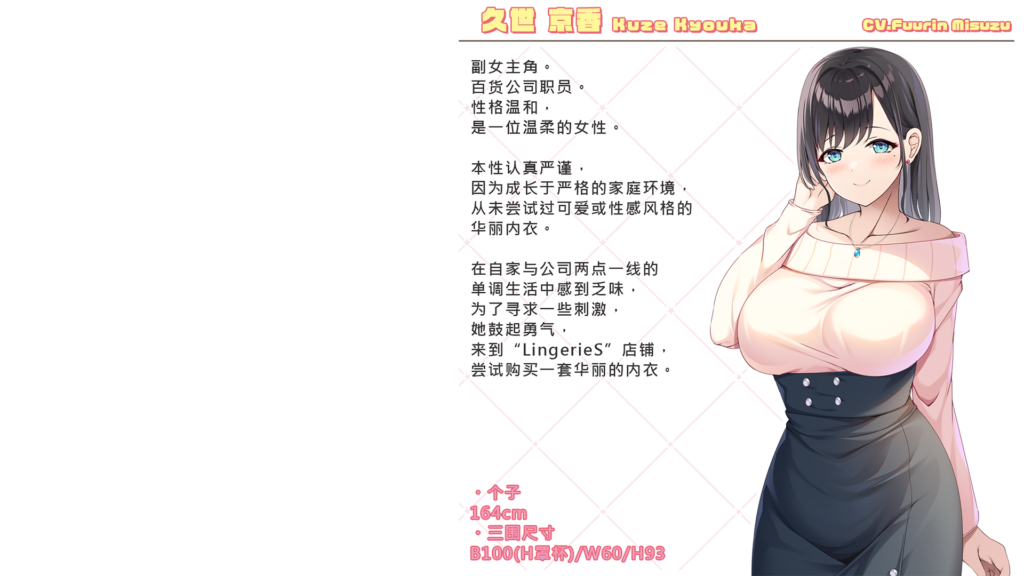 profile02-1024x576