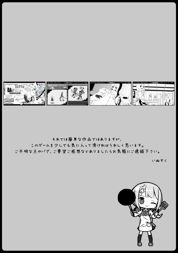 マニュアル6