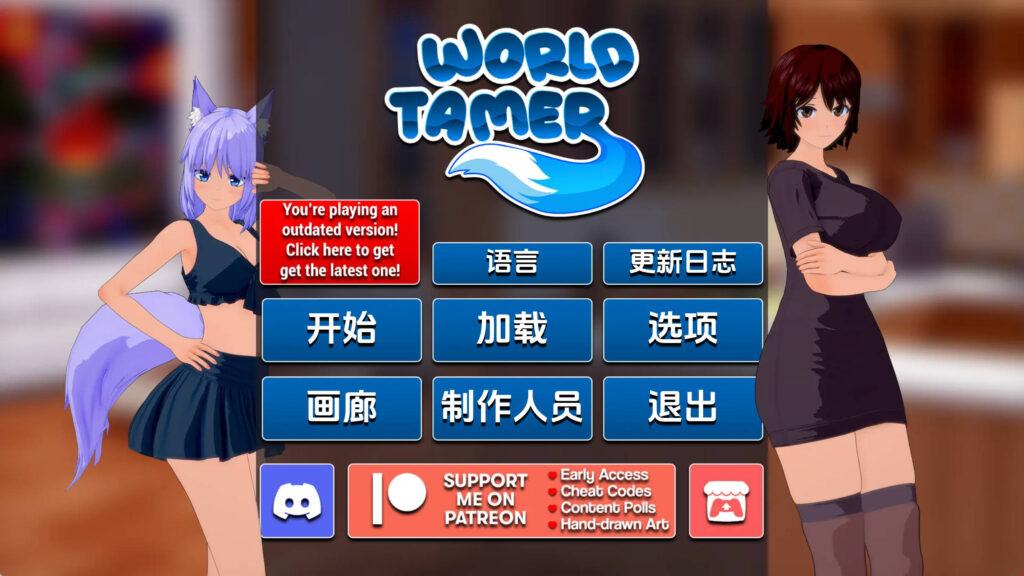 【欧美SLG/汉化/动态】世界驯兽师v0.30 汉化版【PC+安卓/2.69G/更新】 - lovetrain-lovetrain