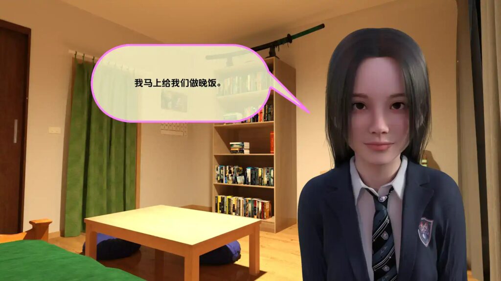 共同生活 (9)