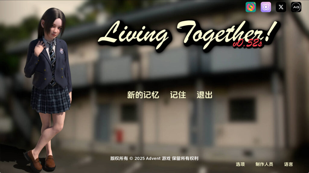 【亚洲SLG/汉化/动态】共同生活v0.52 汉化版【PC+安卓/1.68G/更新】 - lovetrain-lovetrain
