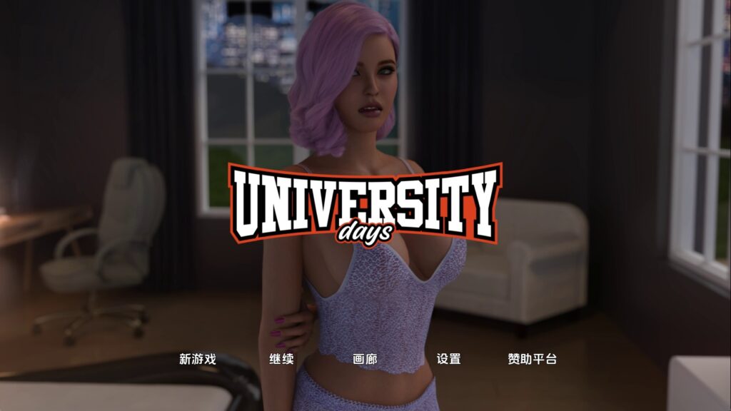 【欧美SLG/汉化/动态】大学时光S2Ep.3 汉化版【PC+安卓/5.55G/更新】 - lovetrain-lovetrain