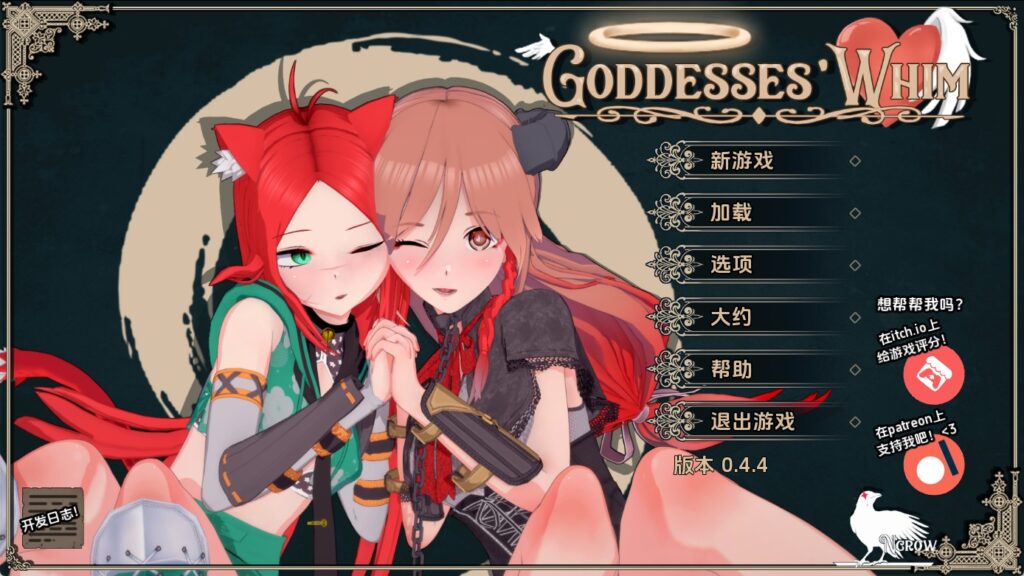【日系SLG/汉化/动态】女神的旨意0.4.4赞助 汉化版【PC+安卓/4.05G/更新】 - lovetrain-lovetrain