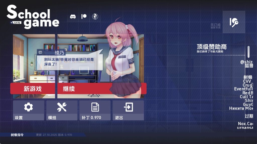 【日系SLG/汉化/动态】学校游戏v0.970 汉化版【PC+安卓/4.90G/更新】 - lovetrain-lovetrain
