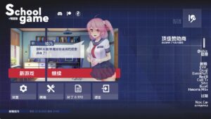 【日系SLG/汉化/动态】学校游戏v0.970 汉化版【PC+安卓/4.90G/更新】-lovetrain