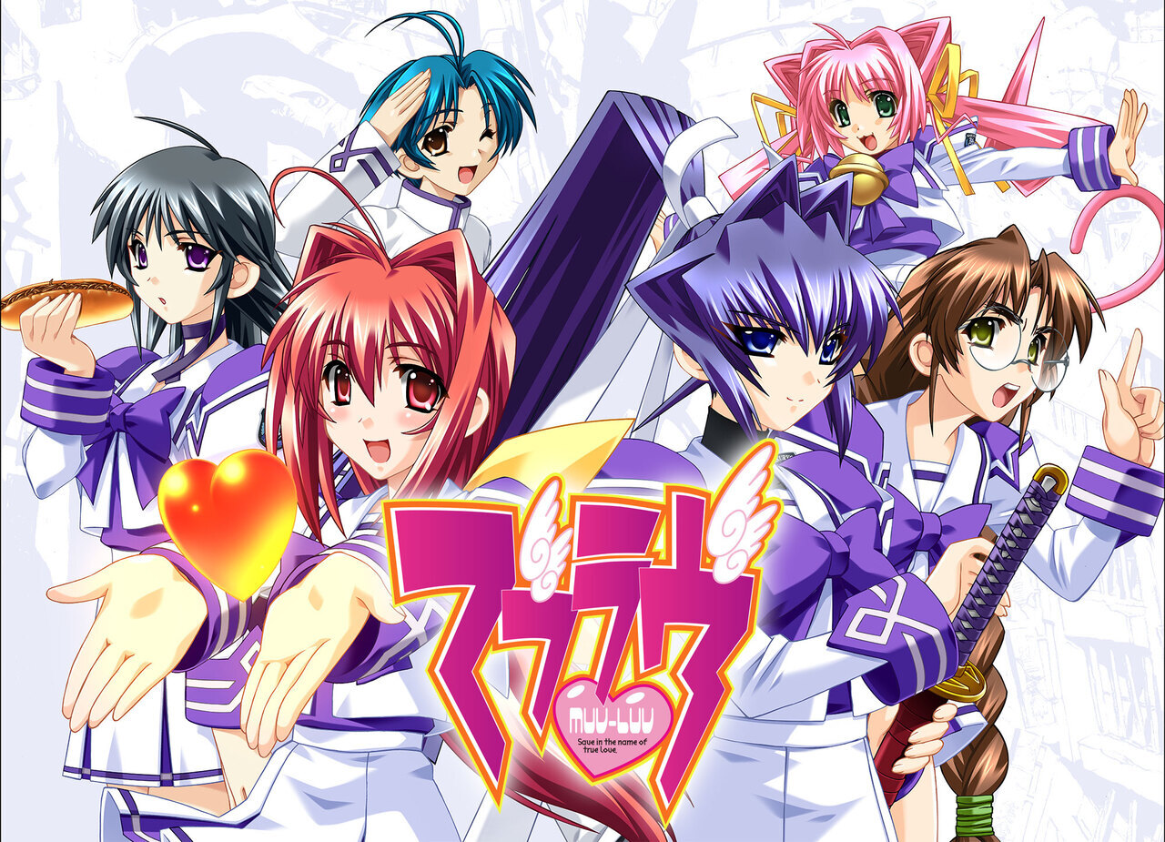 【âge／吉田博彦】Muv-Luv-lovetrain