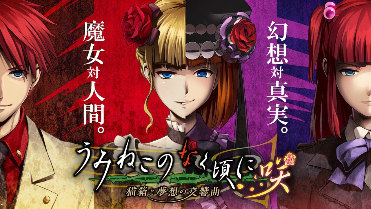 【07th Expansion／龙骑士07】海猫鸣泣之时 - lovetrain-lovetrain