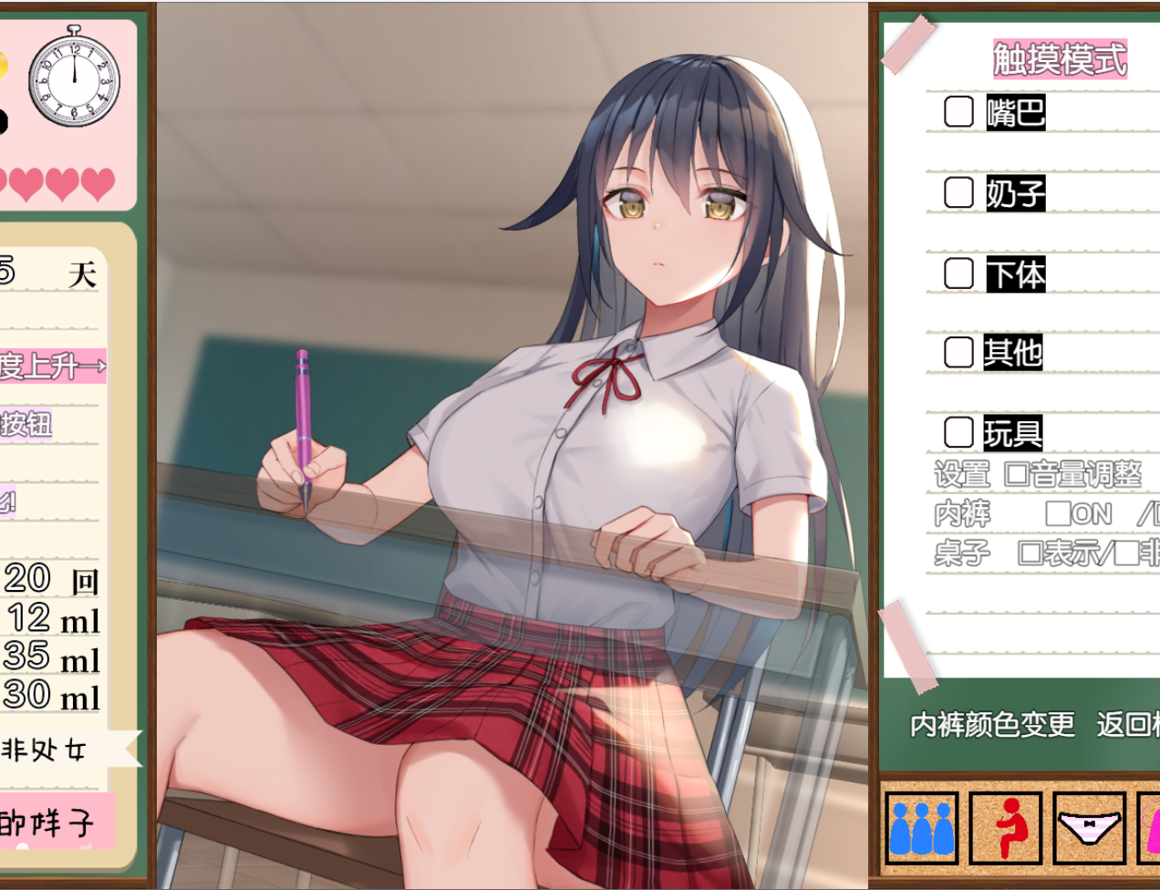 【互动SLG/全动态】时间停止学校~严肃的凛是我的RBQ 精翻汉化版【双端/1G】-lovetrain