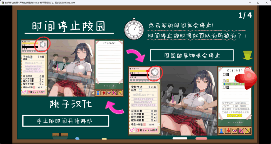 屏幕截图 2025-10-06 094343