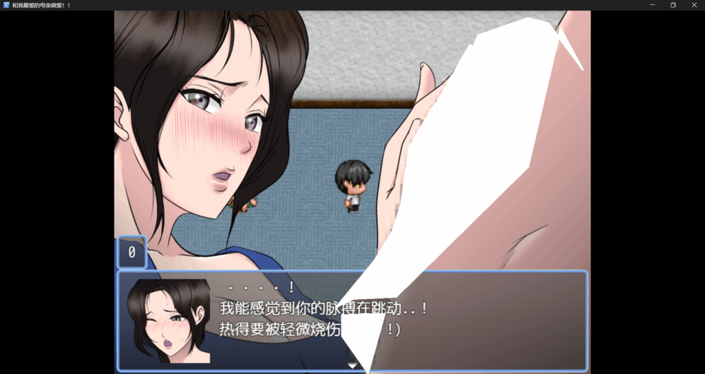 屏幕截图 2025-10-06 144930