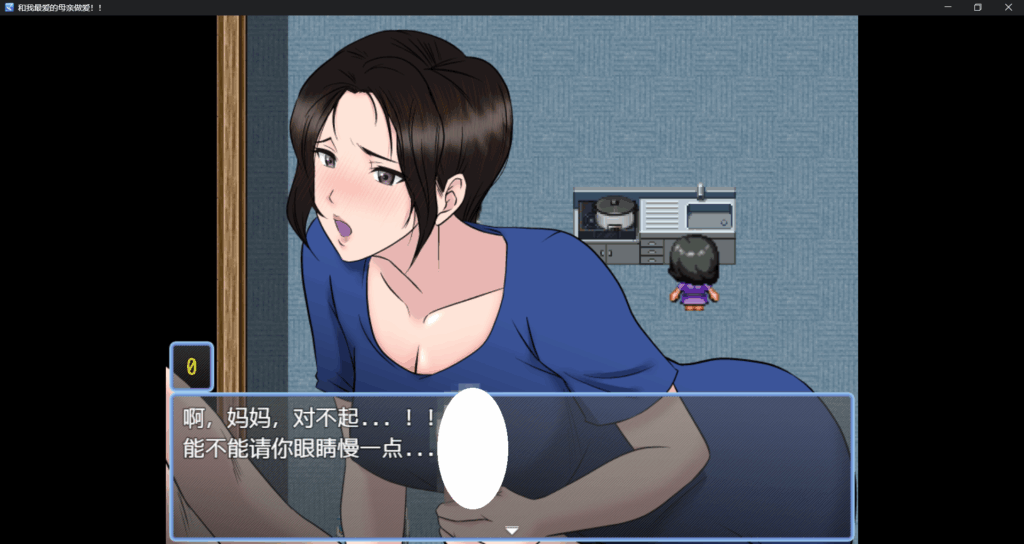 屏幕截图 2025-10-06 144955