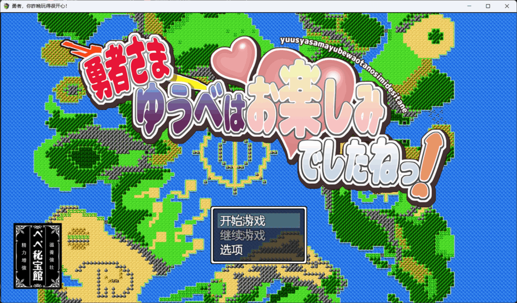 屏幕截图 2025-10-06 183405
