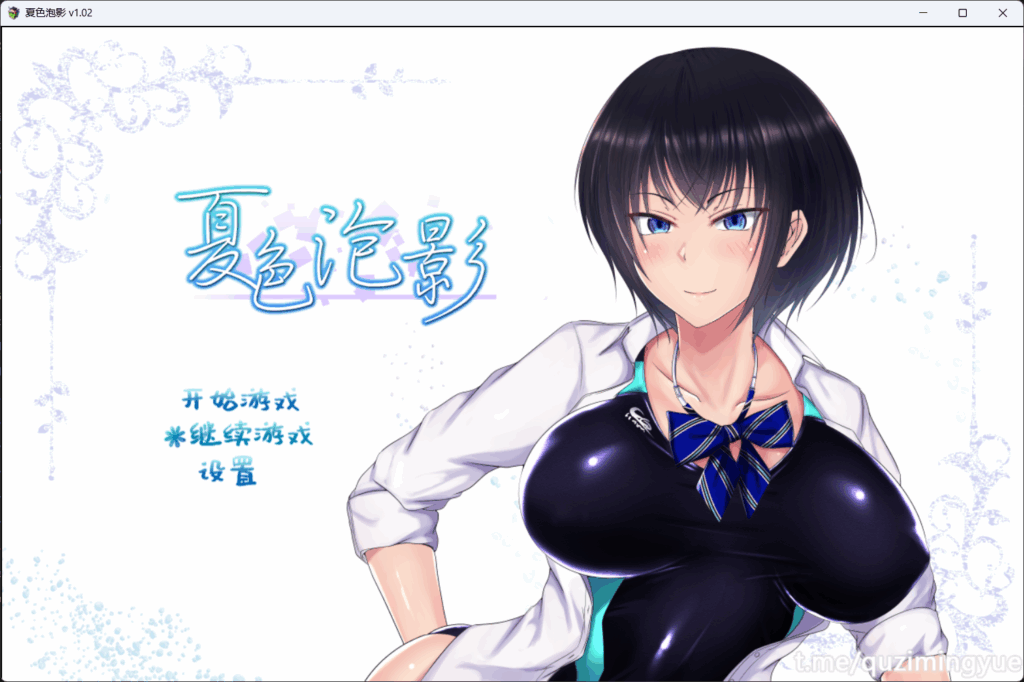 屏幕截图 2025-10-07 212142