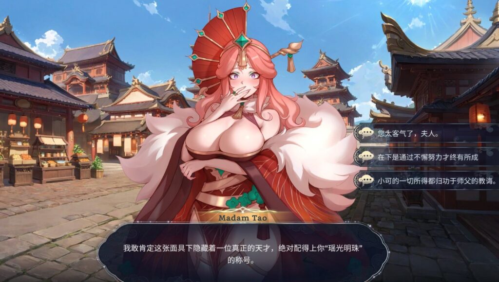 屏幕截图 2025-10-15 204022