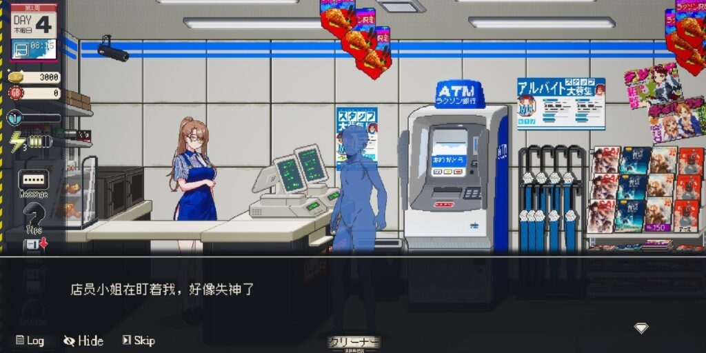 屏幕截图 2025-10-15 204109
