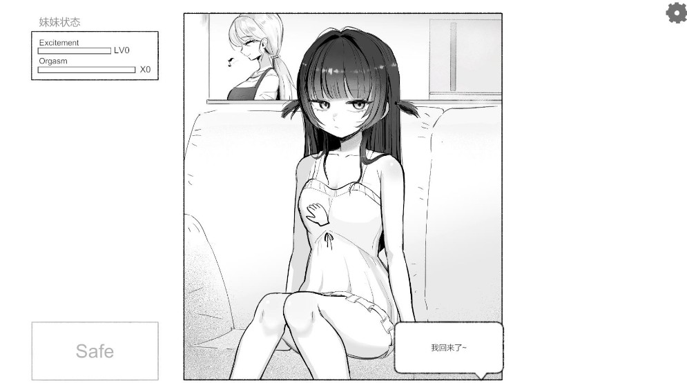 屏幕截图 2025-10-15 204220