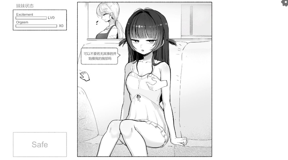 屏幕截图 2025-10-15 204228