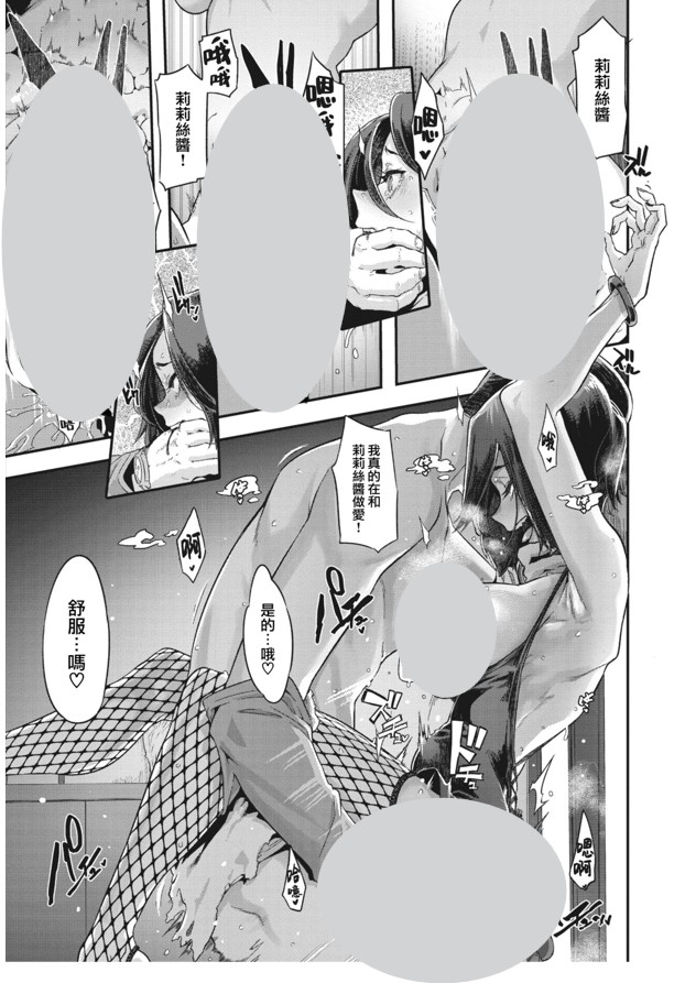 屏幕截图 2025-10-19 133356
