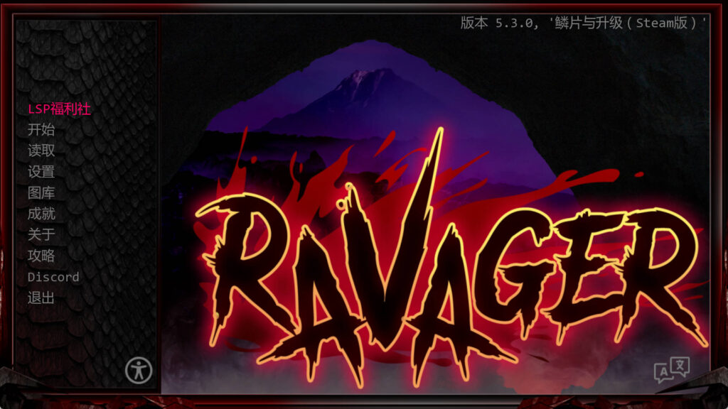 【欧美SLG/汉化/动态】巨龙掠夺者v5.3.0 AI版【PC+安卓/9.46G/更新】 - lovetrain-lovetrain