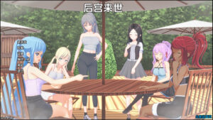 【日系SLG/汉化/沙盒】来世后宫v0.4.4.5c赞助 汉化版【PC+安卓/7.46G/更新】-lovetrain