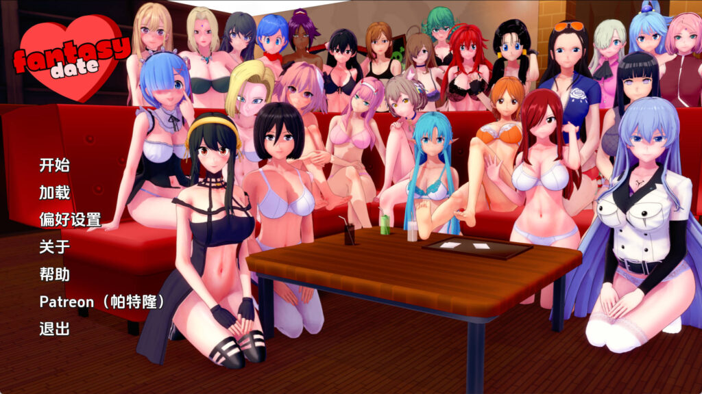 【同人SLG/汉化/动态】梦幻约会v0.37 汉化版【PC+安卓/1.77G/更新】 - lovetrain-lovetrain