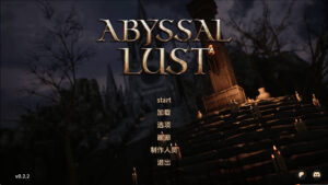 【欧美SLG/汉化/动态】深渊欲望v0.2.2 汉化版【PC+安卓/2.31G/更新】-lovetrain