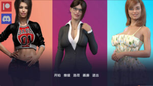 【欧美SLG/汉化/动态】爱情的诱惑v2.4 汉化版【PC+安卓/1.02G/更新】-lovetrain