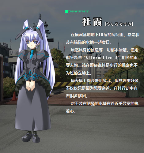 社霞