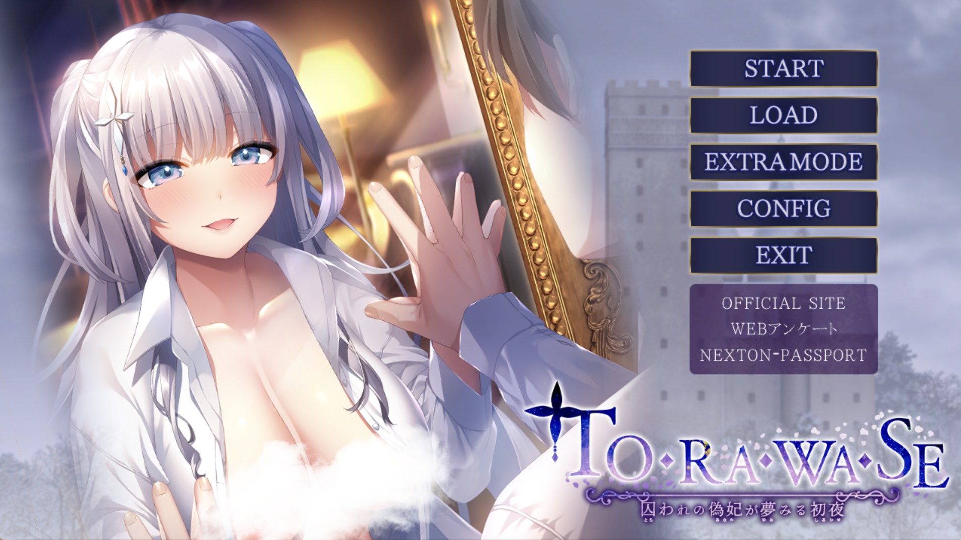 [PC]梦寐初夜-lovetrain