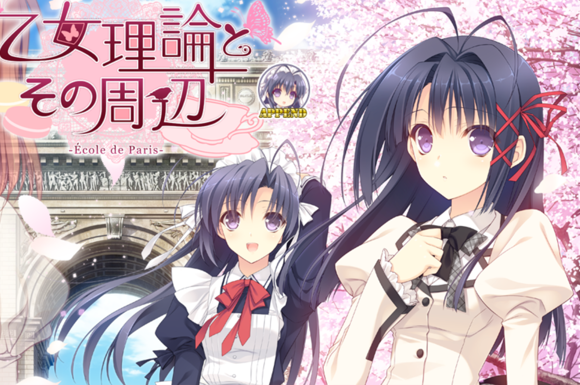 [PC+安卓ty模拟器]少女理论及其周边 乙女理論とその周辺-lovetrain