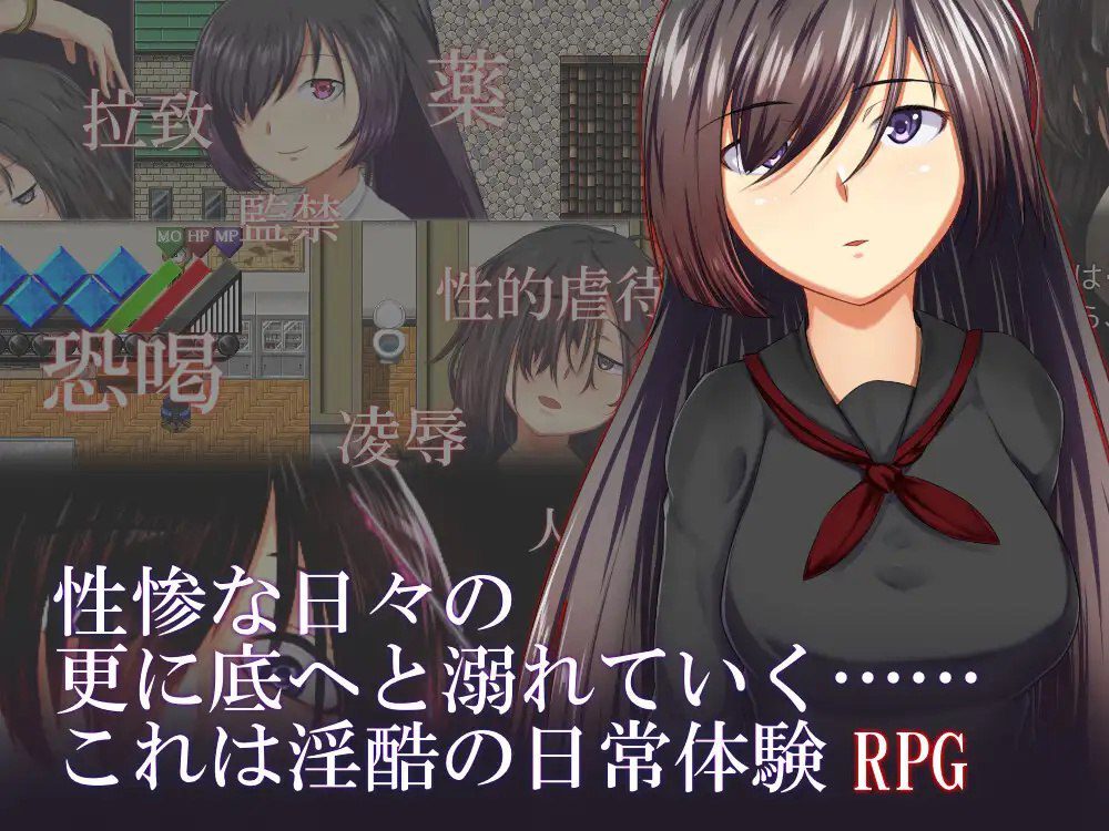 图片[2]-2522【探索RPG/背德/汉化/PC+安卓】烙園樂園（烙園～ラクエン～）V1.0.1 内嵌AI汉化-喵 - lovetrain-lovetrain