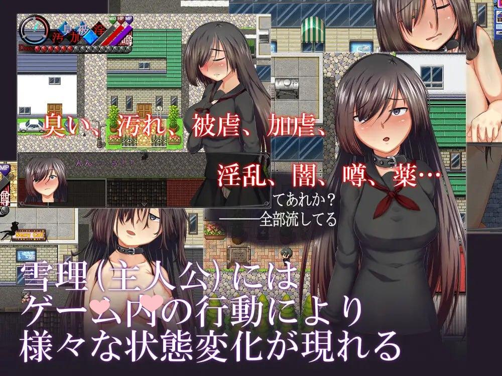 图片[3]-2522【探索RPG/背德/汉化/PC+安卓】烙園樂園（烙園～ラクエン～）V1.0.1 内嵌AI汉化-喵 - lovetrain-lovetrain