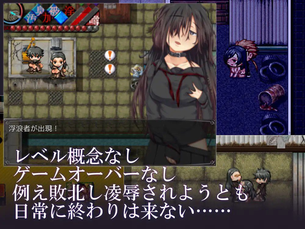 图片[4]-2522【探索RPG/背德/汉化/PC+安卓】烙園樂園（烙園～ラクエン～）V1.0.1 内嵌AI汉化-喵 - lovetrain-lovetrain