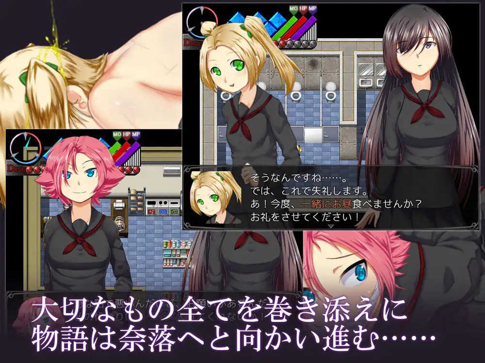 图片[5]-2522【探索RPG/背德/汉化/PC+安卓】烙園樂園（烙園～ラクエン～）V1.0.1 内嵌AI汉化-喵 - lovetrain-lovetrain