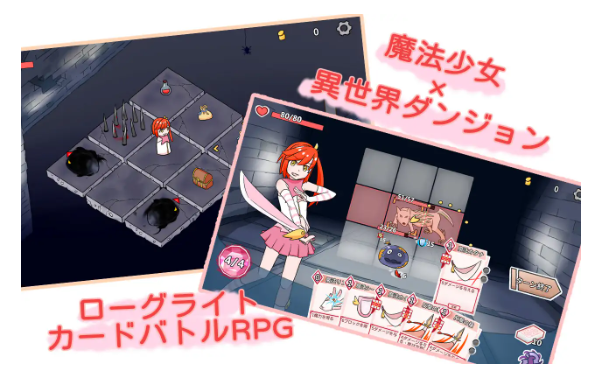 【SLG官中】魔法少女は冒険者になる（魔法少女是名冒险者） - lovetrain-lovetrain