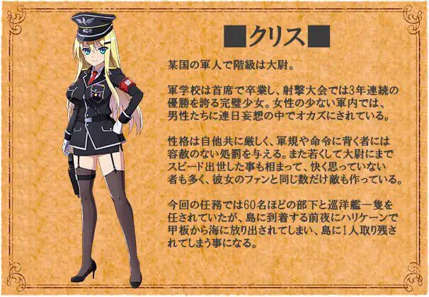 3175【荒岛经营RPG/精翻汉化】幸存者克莉丝 Chris Survival/PC+安卓-喵 - lovetrain-lovetrain